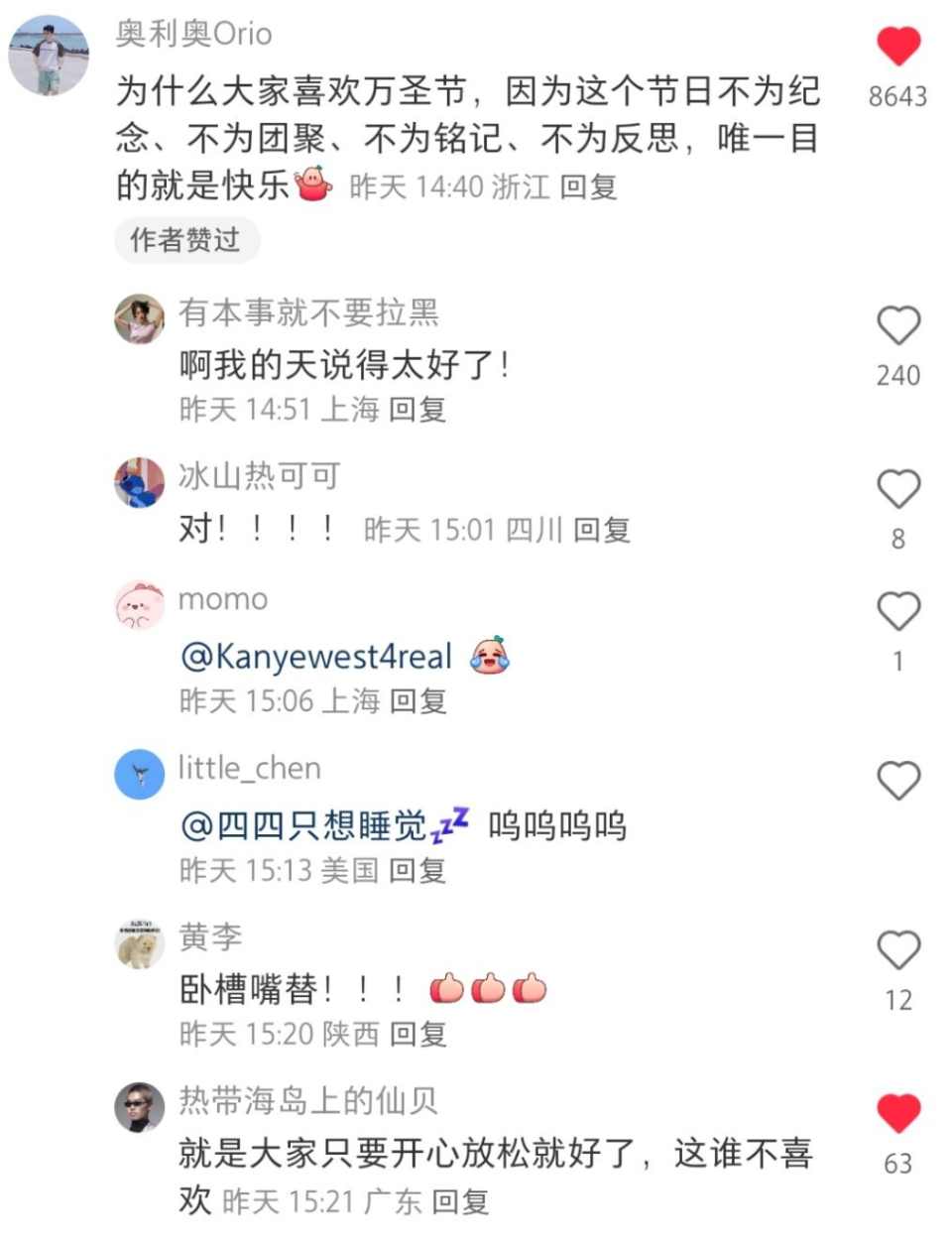 游戏 万圣节专题_万圣节小游戏_万圣节主题活动游戏