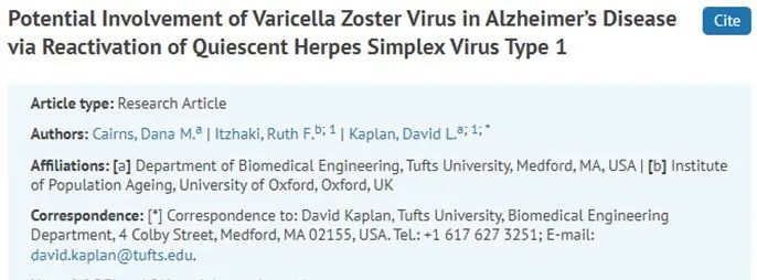 JAD：水痘、带状疱疹病毒有可能触发阿尔茨海默发生
