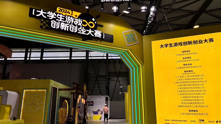 游戏新闻_新闻游戏名词解释_头条新闻游戏