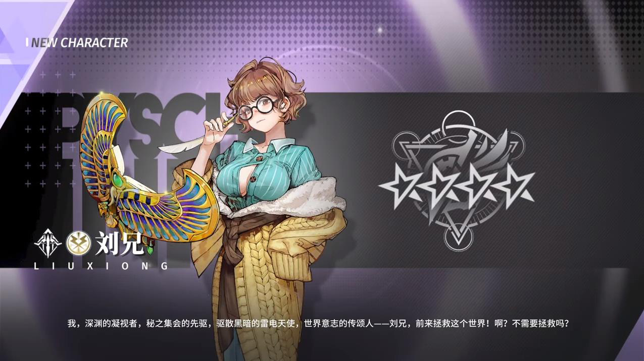 重返未来1999手游评测_二次元游戏专题_二次元手游市场分析