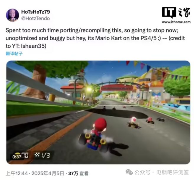 ps4游戏新闻_索尼PlayStation Plus会员涨价_PS4/5移植马力欧赛车8