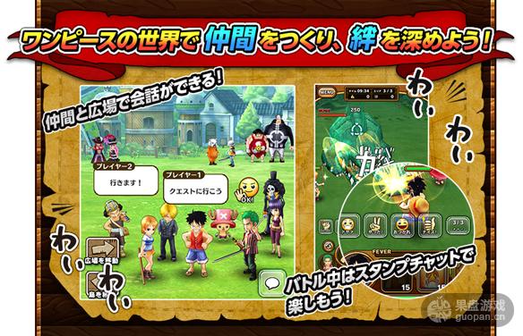 海贼王:万千风暴 3人实时对战RPG _海贼王专题游戏_ 海贼王角色收集搭配