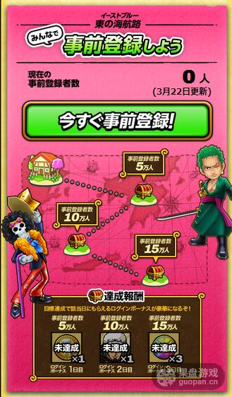 海贼王专题游戏_ 海贼王角色收集搭配 _海贼王:万千风暴 3人实时对战RPG