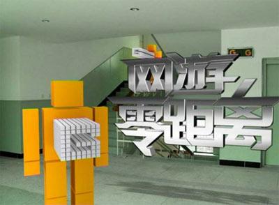 游戏风云GamesTV新节目栏目火爆出炉