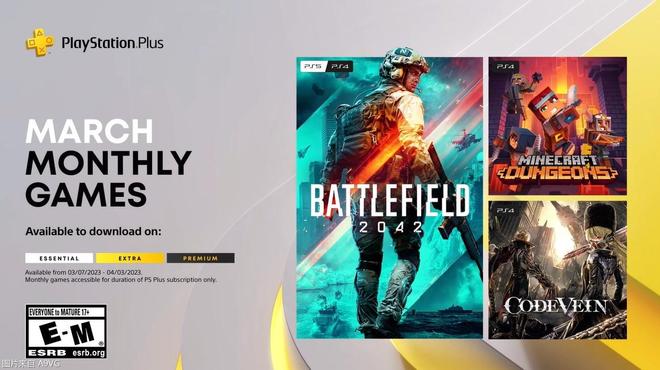 PS VR2新游戏预告片_ps4游戏新闻_SIE State of Play 2023游戏发布汇总