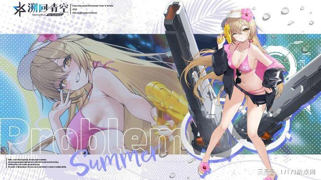 二次元游戏新作上线 肉鸽卡牌动作RPG共斗冒险推荐_二次元游戏专题_韩系肉鸽卡牌游戏卡厄思梦境策略构筑玩法评测