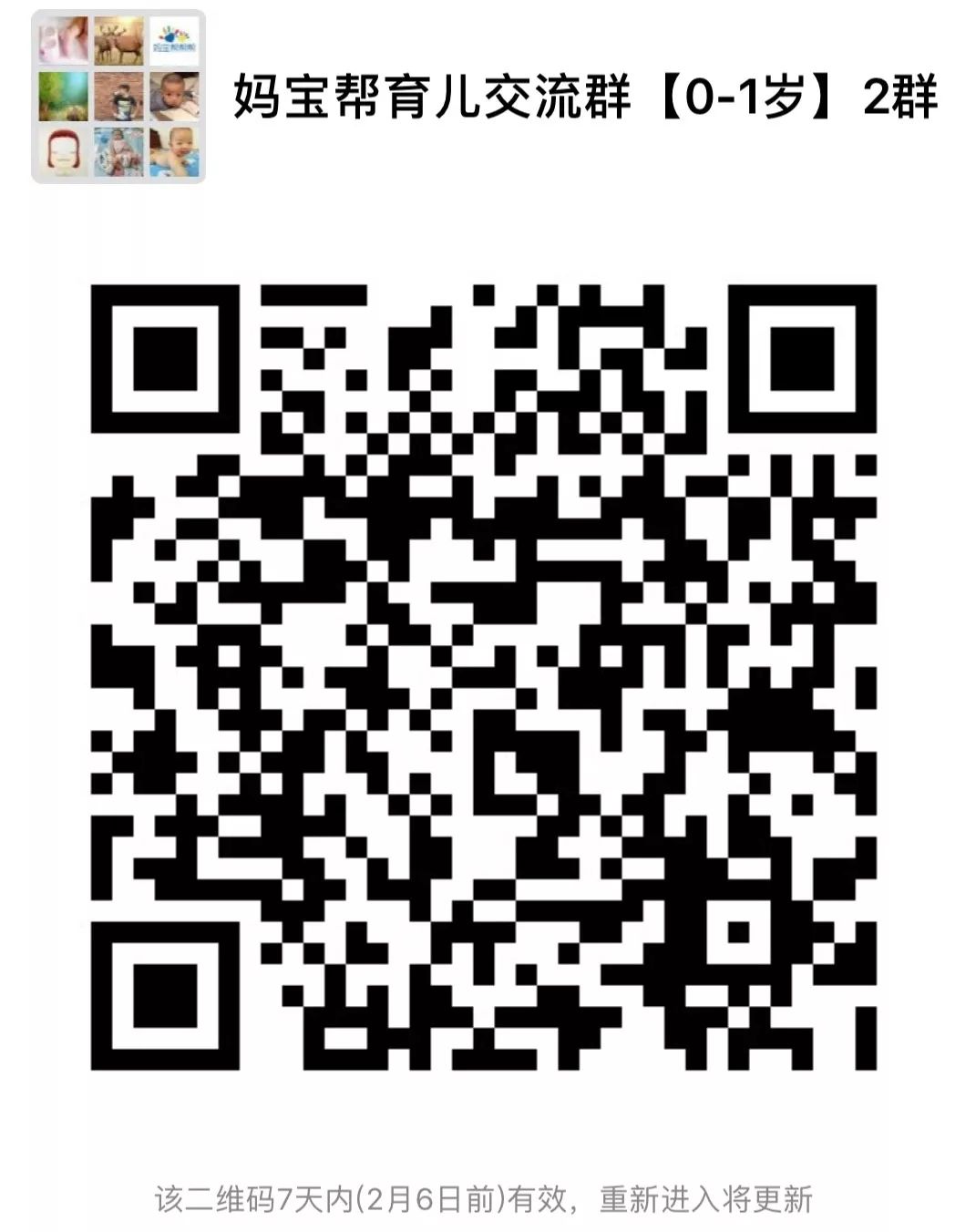 游戏活动专题_游戏.人_游戏人专题