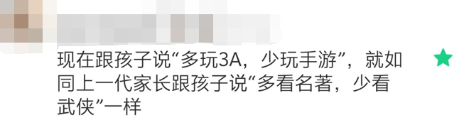 游戏专题设计_游戏人专题_游戏人物大集合