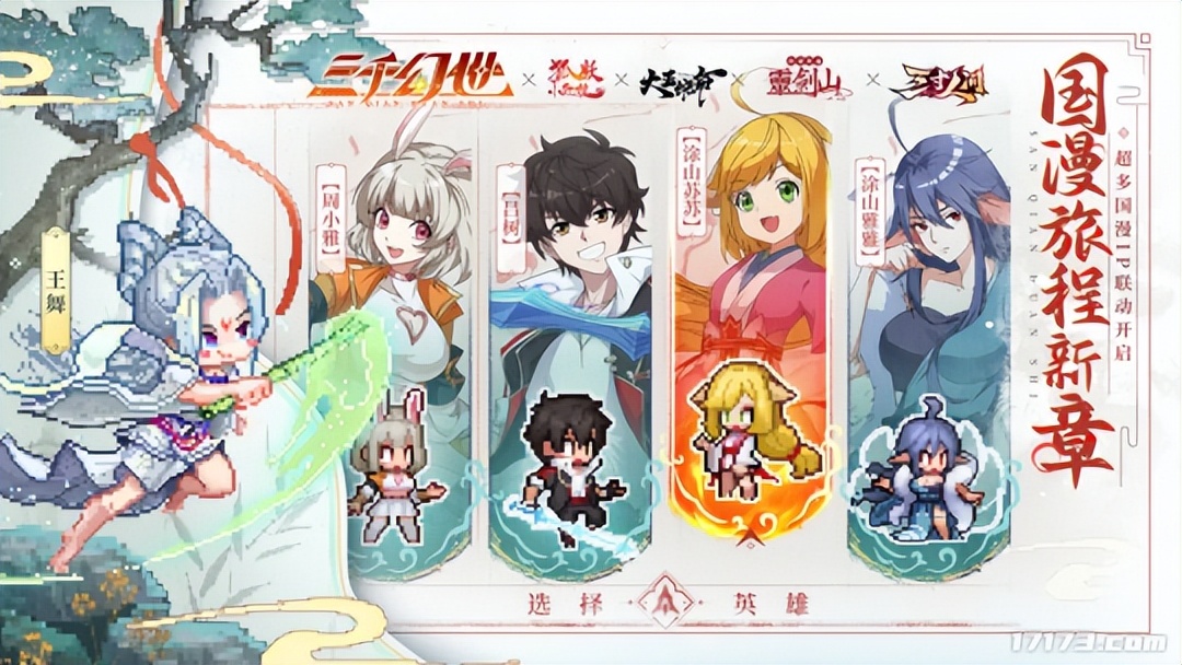 腾讯游戏新闻公告_腾讯新闻 游戏_腾讯游戏新闻中心