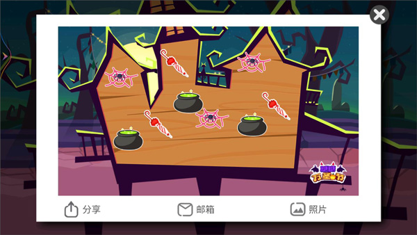 游戏 万圣节专题_《万圣节游戏》_万圣节主题活动游戏