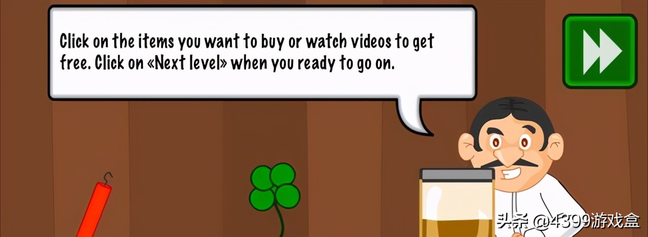 游戏人专题_游戏活动专题_游戏专题设计