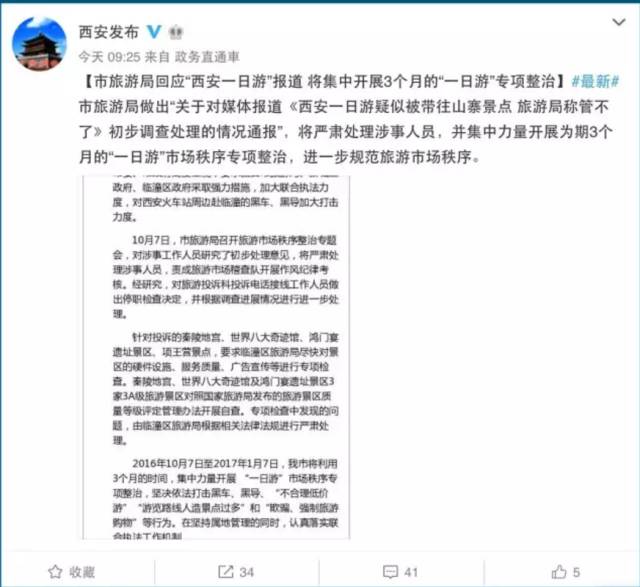 新闻美女_游戏新闻 美女_新闻美女游戏直播