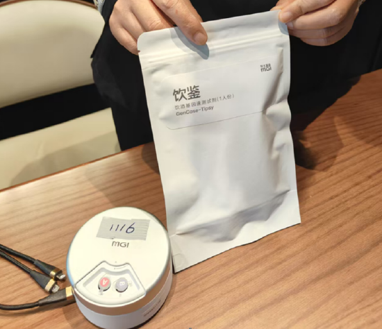 生活黑科技应用_黑科技产品_美好生活博览会