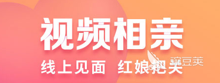 真实免费交友平台_手机网站交友平台_网上免费交友软件推荐