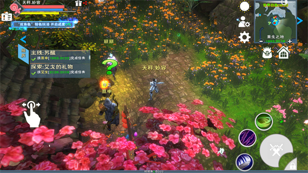 遇见开放世界RPG游戏_渣机体验完整游戏内容_遇见下载最新版本