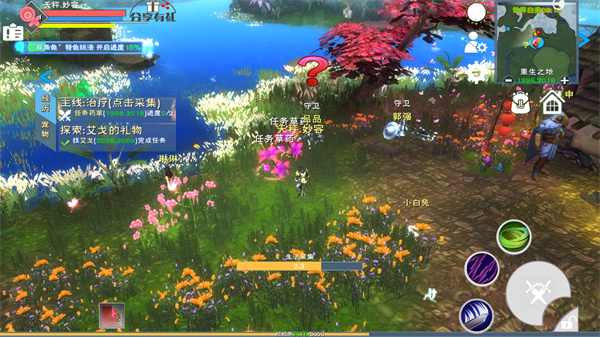 遇见开放世界RPG游戏_遇见下载最新版本_渣机体验完整游戏内容