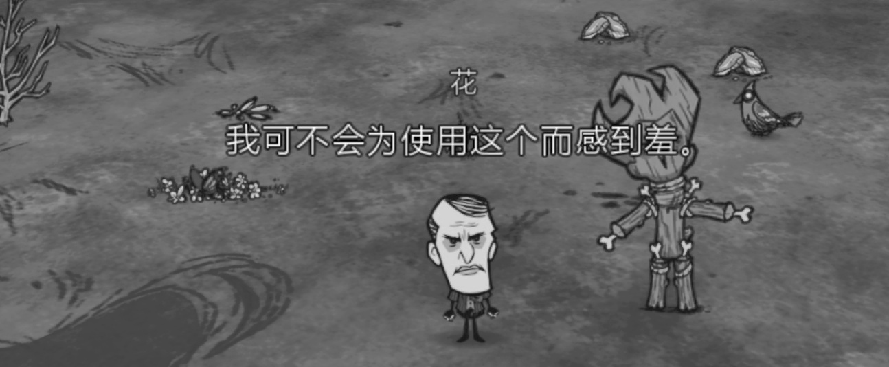 威尔逊与麦斯威尔人物设定分析_饥荒游戏专题_饥荒剧情解析