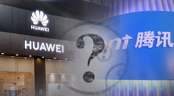 华为腾讯游戏下架 分成模式博弈 传统应用渠道议价能力下降_腾讯新闻 游戏