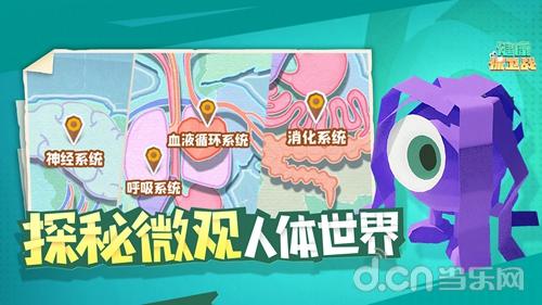 腾讯游戏追梦计划_腾讯新闻 游戏_让游戏更有温度