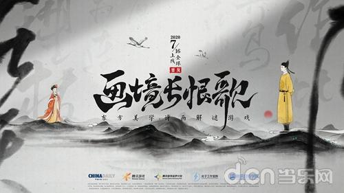 腾讯新闻 游戏_让游戏更有温度_腾讯游戏追梦计划