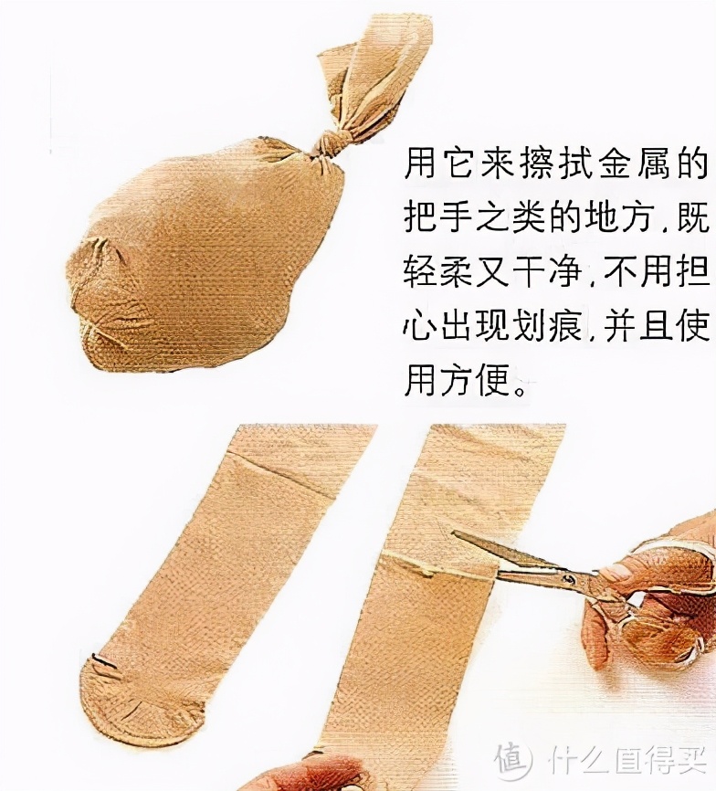 偷老师的丝袜贴吧_丝袜生活妙用_丝袜特殊用途