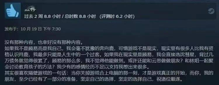 游戏新闻 美女_真人互动游戏评价_国产恋爱模拟游戏