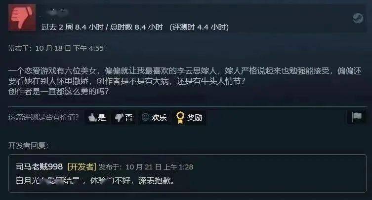 游戏新闻 美女_国产恋爱模拟游戏_真人互动游戏评价