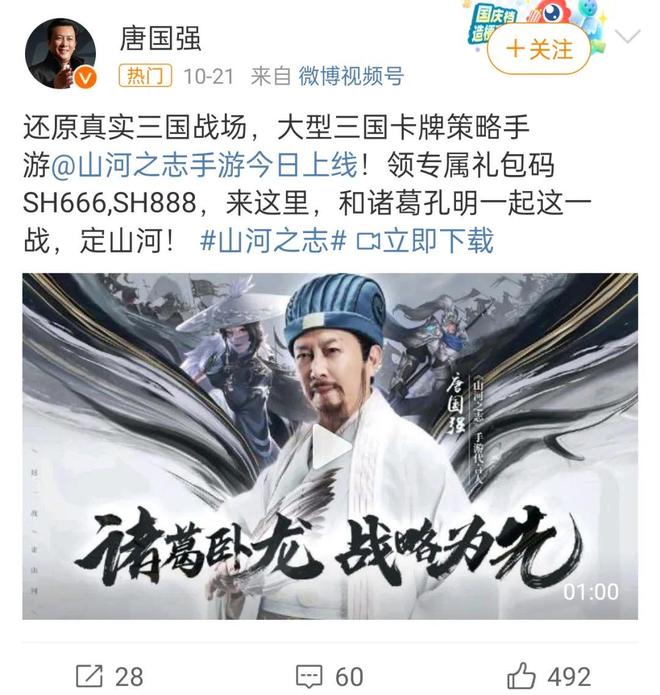 游戏新闻 美女_10月新游汇总_移动端新游表现情况