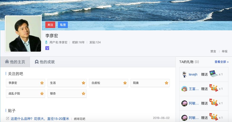 为什么贴吧进不了_百度贴吧16年发展史_贴吧兴趣社交模式分析