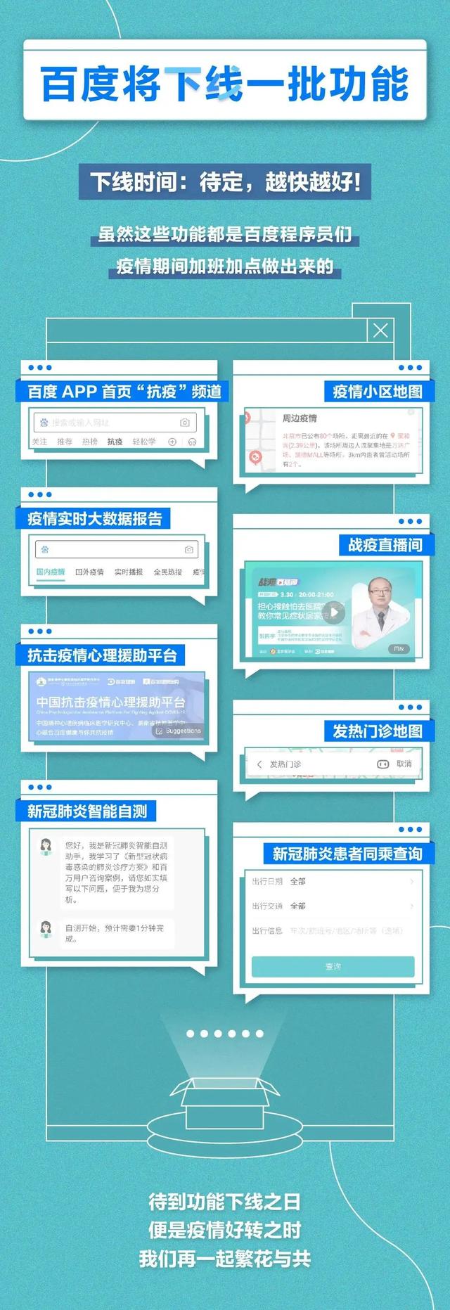 一年一度的愚人节玩梗大赛,这些公司又来“骗”你了