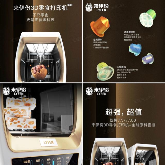 一年一度的愚人节玩梗大赛,这些公司又来“骗”你了