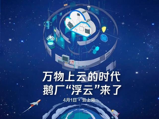 一年一度的愚人节玩梗大赛,这些公司又来“骗”你了