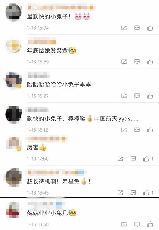 月球车玉兔的微博谁发的_月球车玉兔微博是谁发的_月球车玉兔最后一条微博