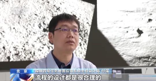 月球车玉兔微博是谁发的_月球车玉兔的微博谁发的_月球车玉兔最后一条微博