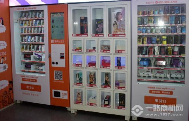 乐爱情趣生活馆加盟介绍