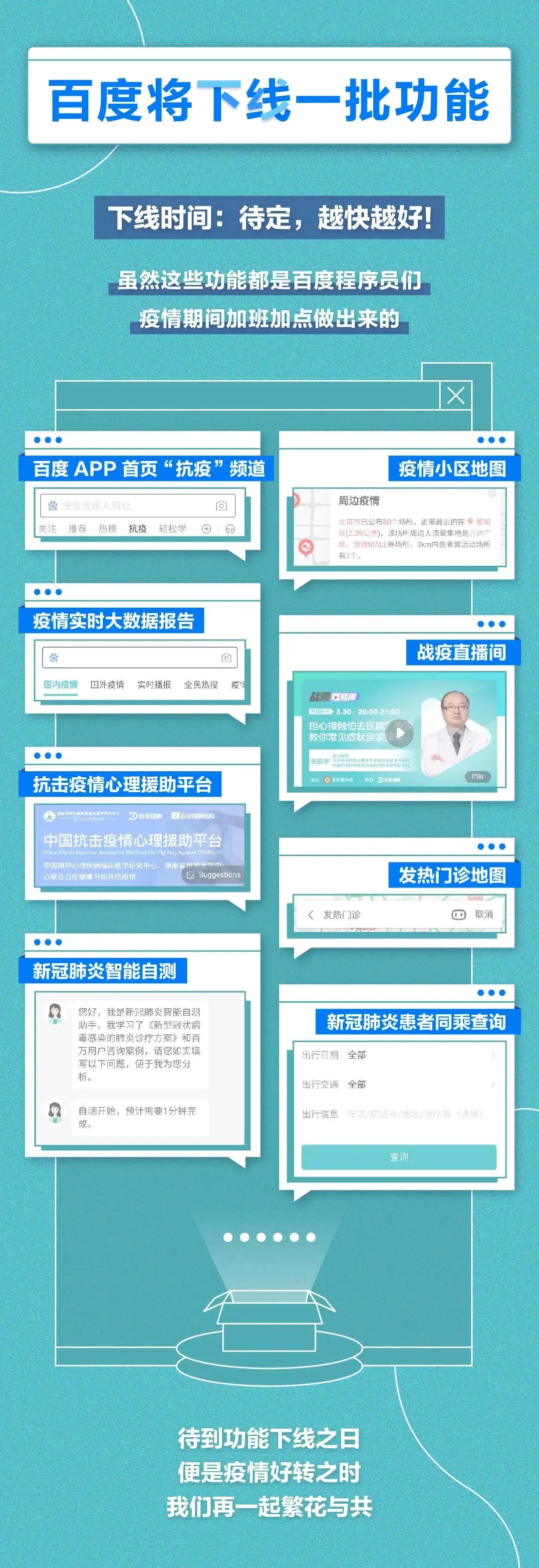 一年一度的愚人节玩梗大赛，这些公司又来“骗”你了