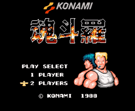 魂斗罗手柄最佳键位_手柄魂斗罗怎么调无限命_手柄玩的魂斗罗