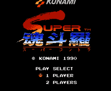 手柄玩的魂斗罗_魂斗罗手柄最佳键位_手柄魂斗罗怎么调无限命