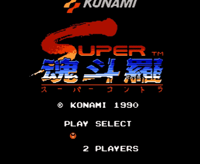 手柄魂斗罗怎么调无限命_手柄玩的魂斗罗_魂斗罗手柄最佳键位