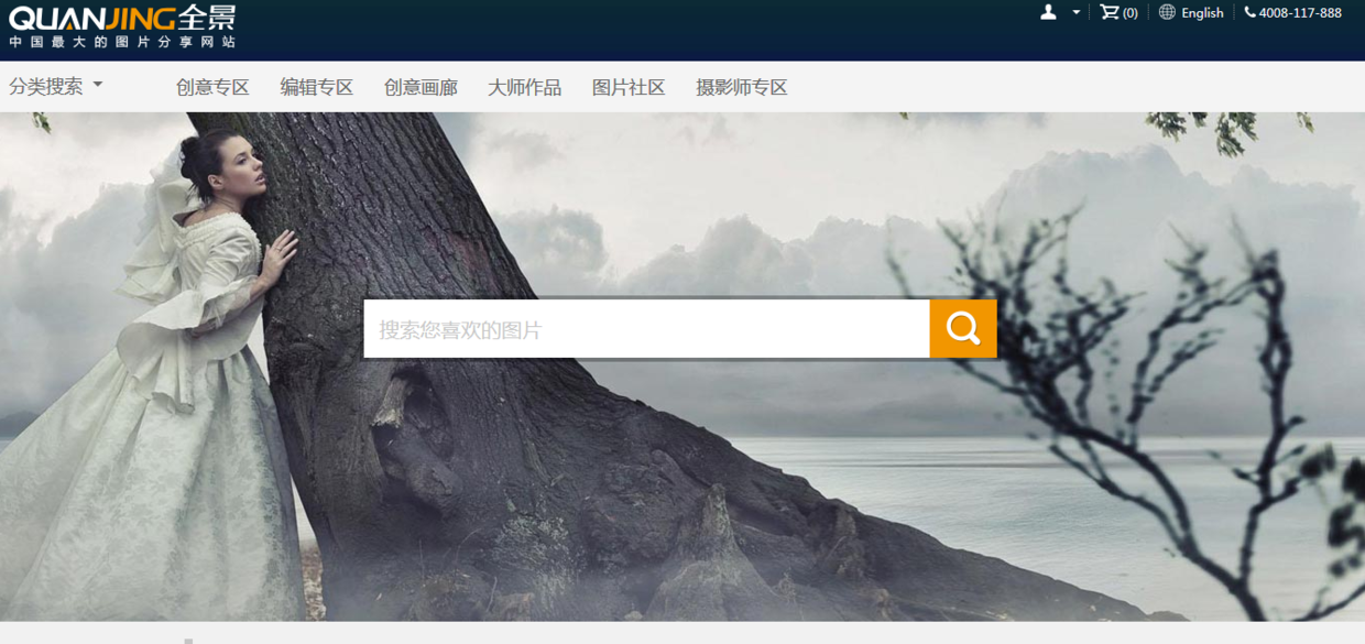 用这10个网站找图片，足够了