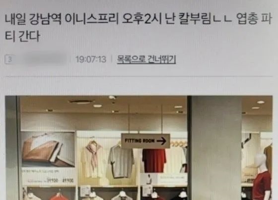 韩国电竞选手收到死亡威胁:全民卷入真实杀人游戏!