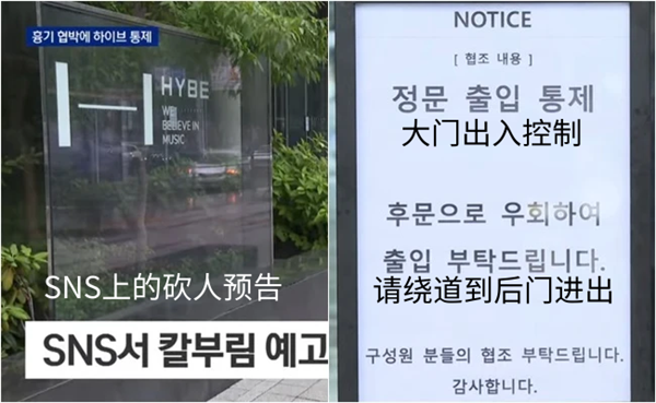 韩国电竞选手收到死亡威胁:全民卷入真实杀人游戏!