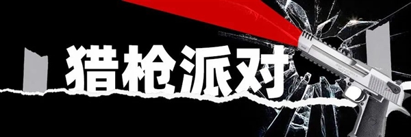 韩国电竞选手收到死亡威胁:全民卷入真实杀人游戏!