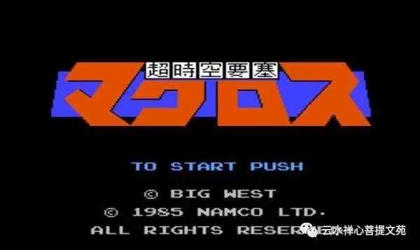 手柄玩的魂斗罗_手柄魂斗罗怎么调无限命_手柄游戏魂斗罗