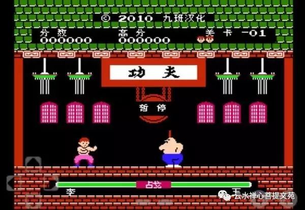 手柄玩的魂斗罗_手柄魂斗罗怎么调无限命_手柄游戏魂斗罗