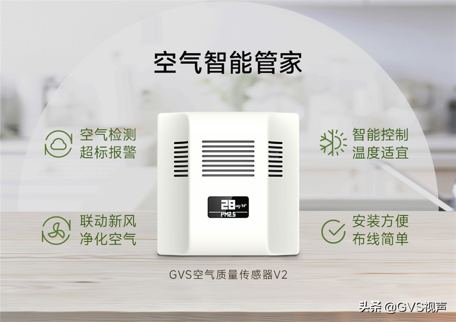 声音传感器 生活应用_声音传感器的应用领域_声音传感器应用场合