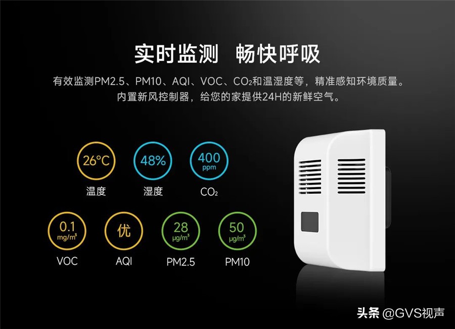 声音传感器的应用领域_声音传感器 生活应用_声音传感器应用场合