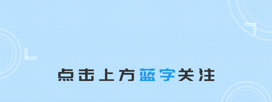 【活动资讯】上海市学生暑期职业体验活动精彩继续！（四）