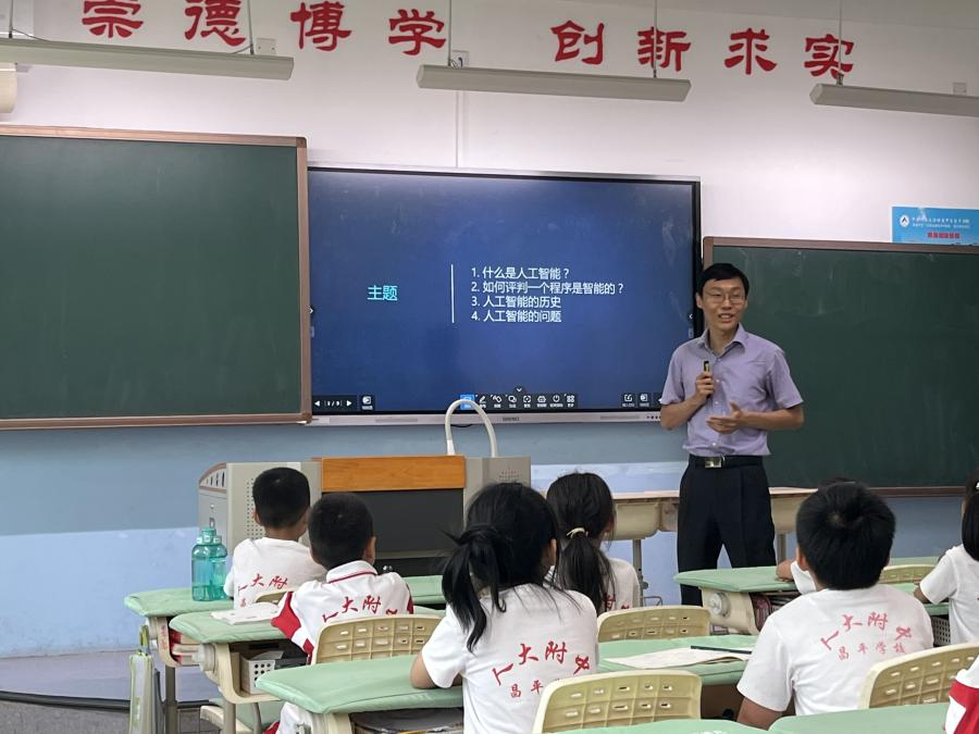 应用挂载器原理_数学应用题解答器_听诊器原理生活应用