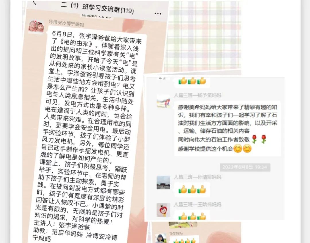 数学应用题解答器_听诊器原理生活应用_应用挂载器原理